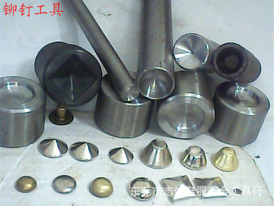 供應(yīng)鞋扣模具:四方釘/錐型釘模/水桶型釘模/蘑菇釘模/虎骨釘模_服裝服飾_世界工廠網(wǎng)中國產(chǎn)品信息庫
